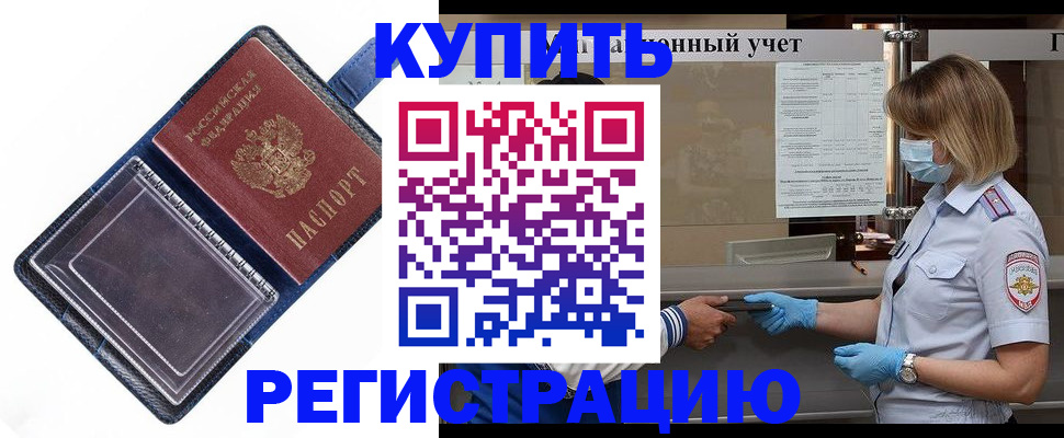 временная регистрация госуслуги в Кимрах