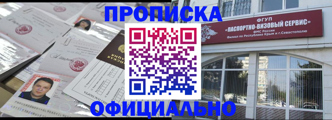 регистрация для дет. сада в Кимрах